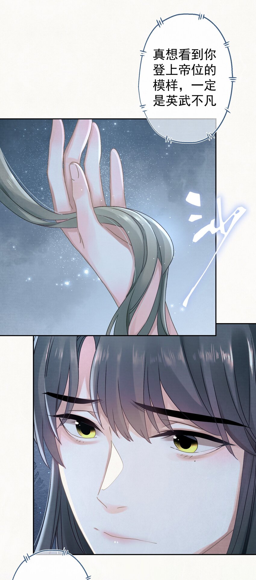 022被窝里起火32