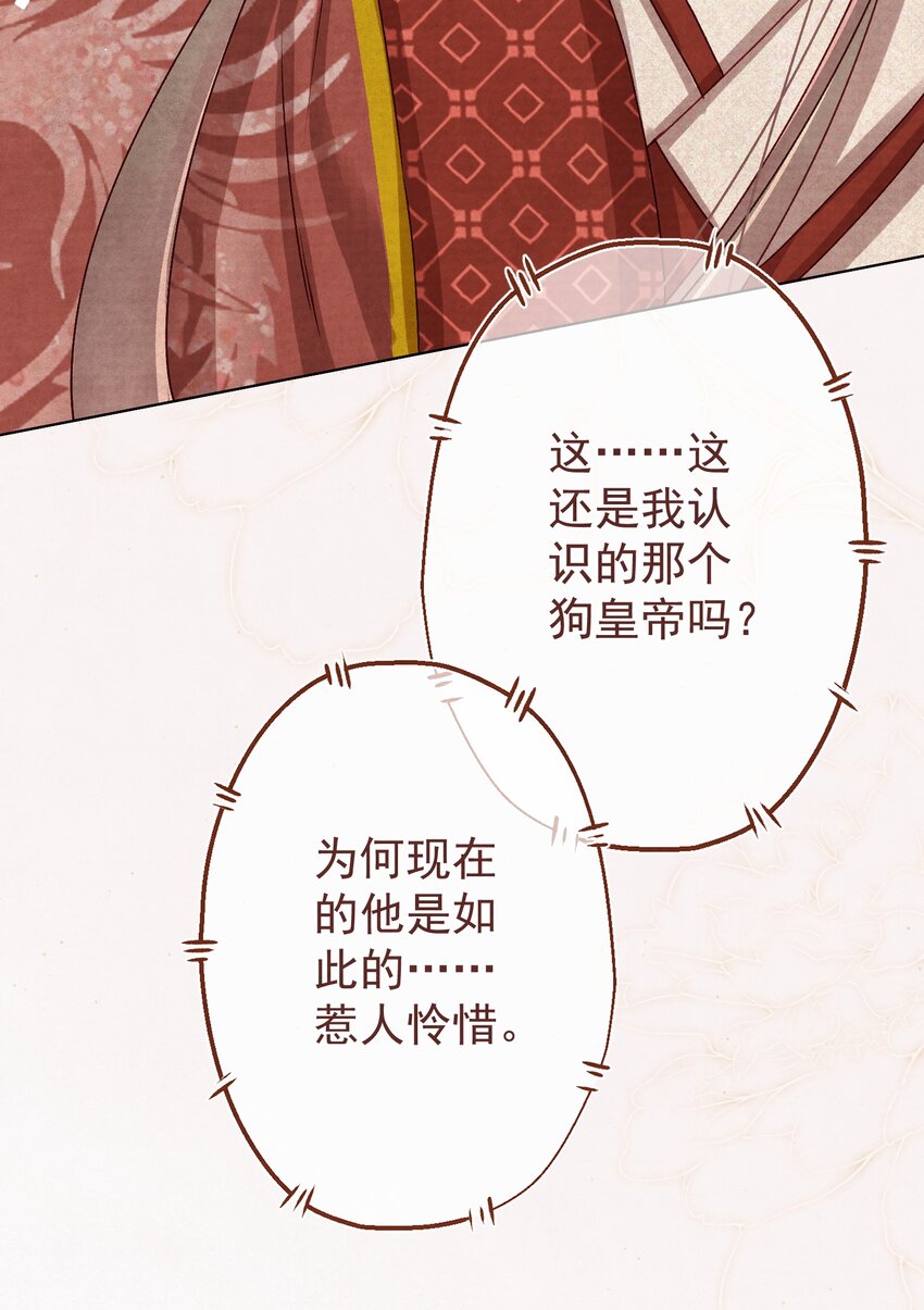 012 孩子是谁的？41