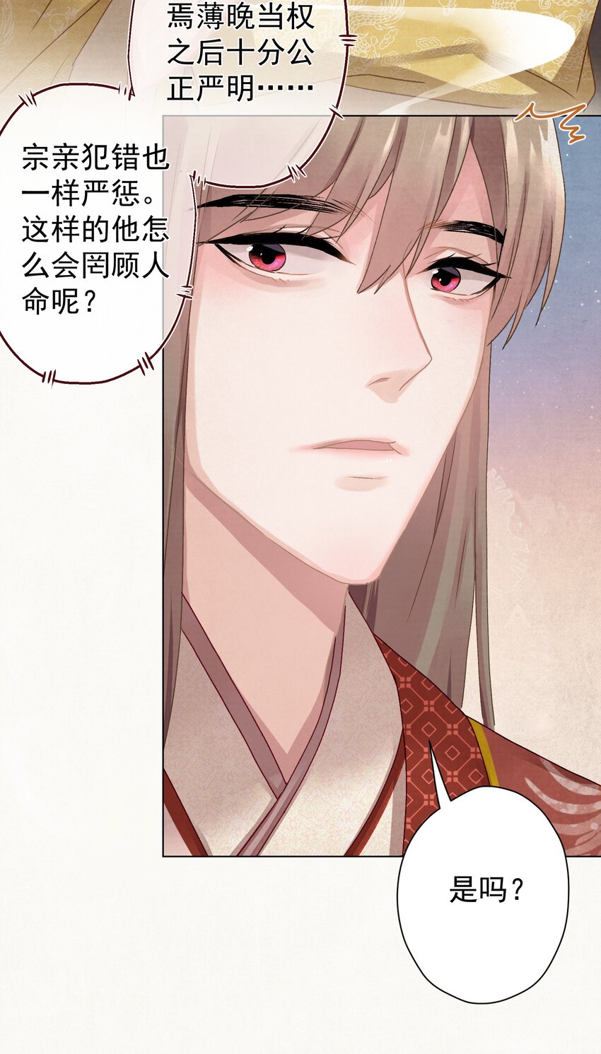 010 陛下快滚？14