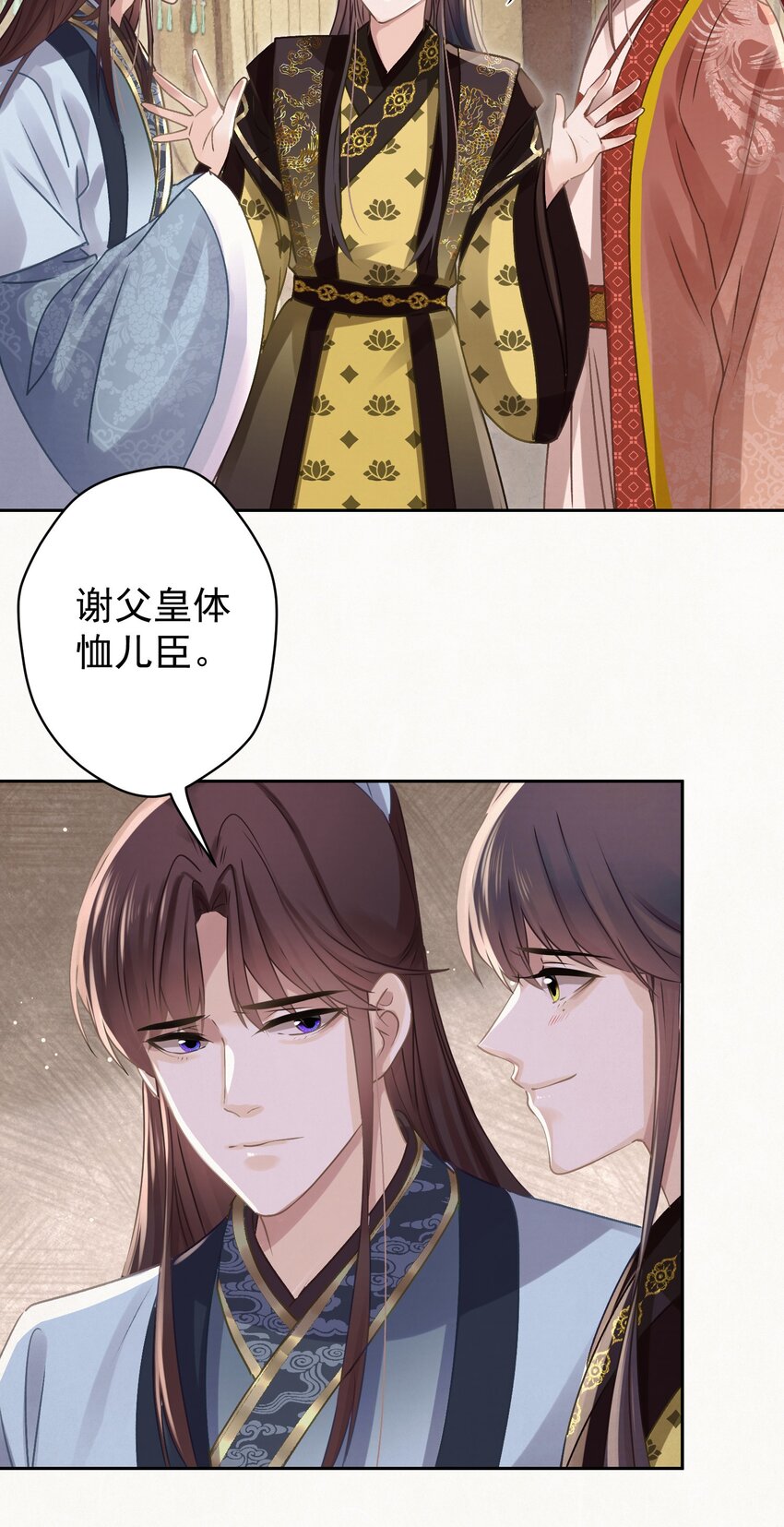 046 那我就放心了2