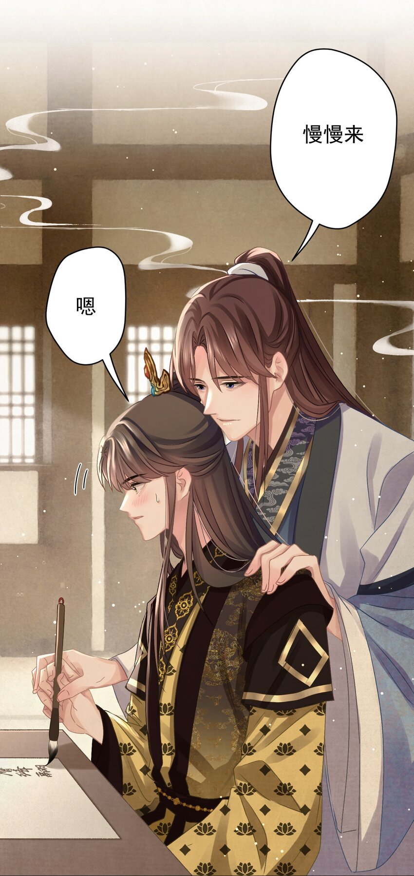 032 哪来的狐媚子！21