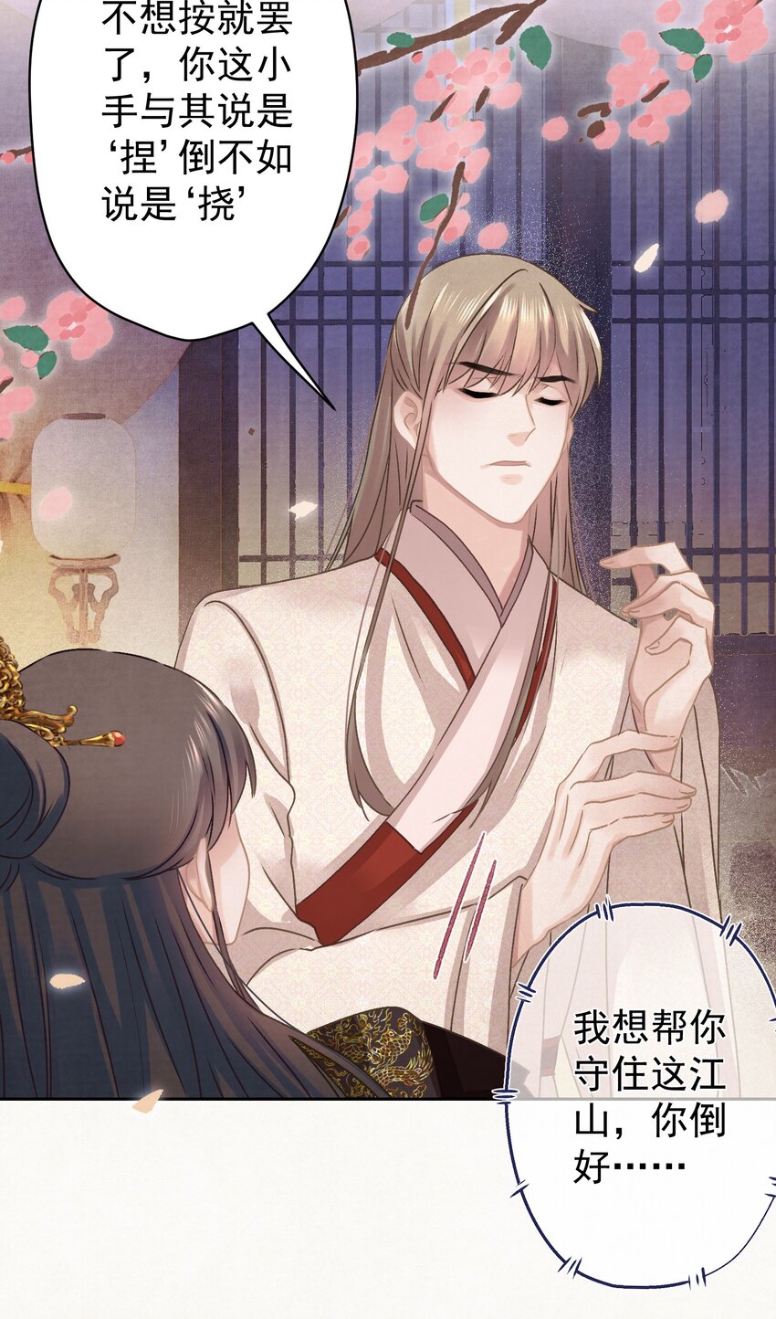 018 抢男人？5