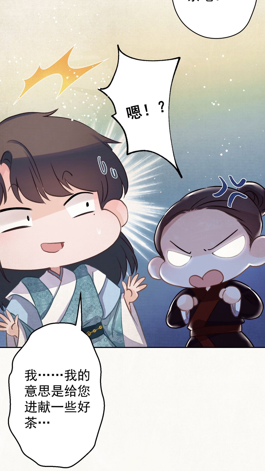 020 坏了，出大事了28