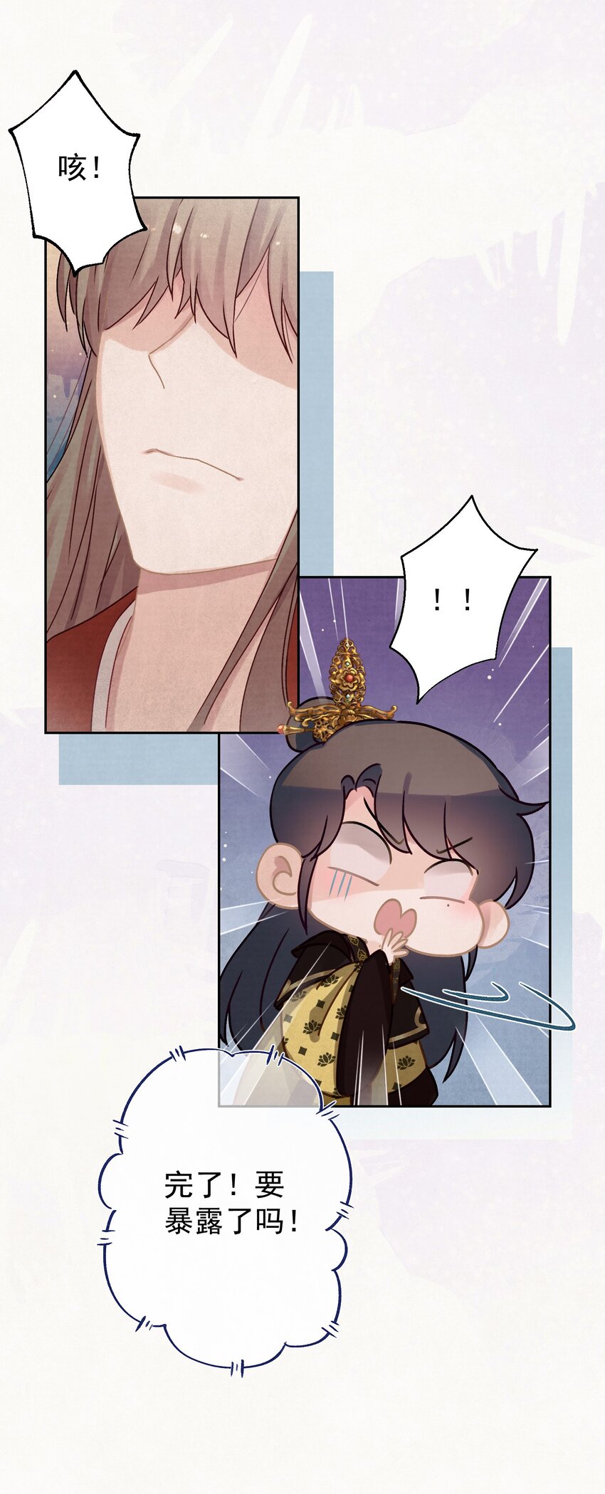 014 又侍寝…？37