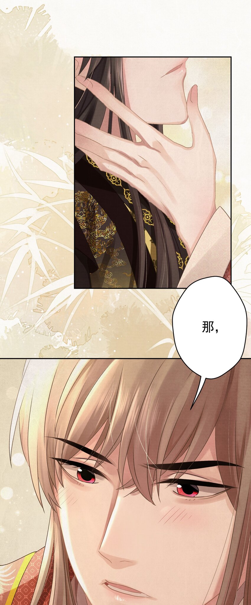 029叫我晚哥~31