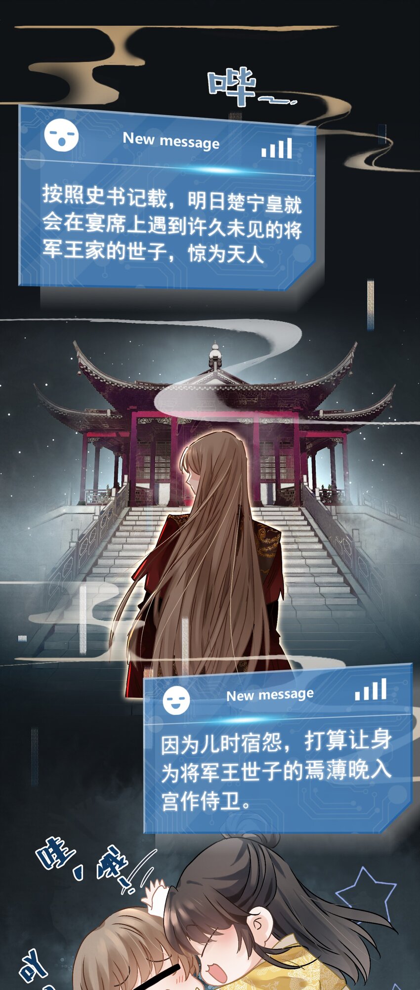 01 穿越成美男！36