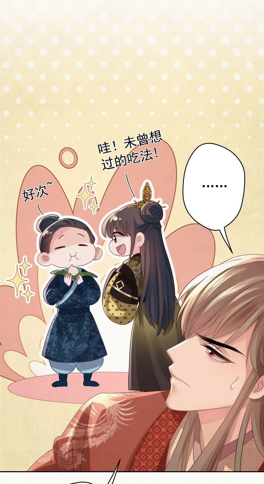 035 儿子的敌意41