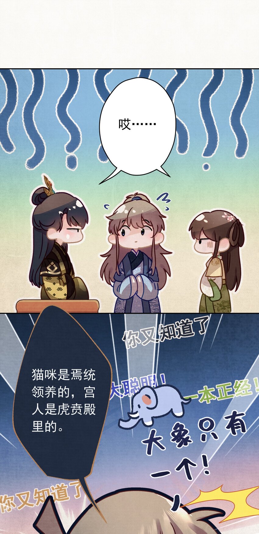011 正中红心19