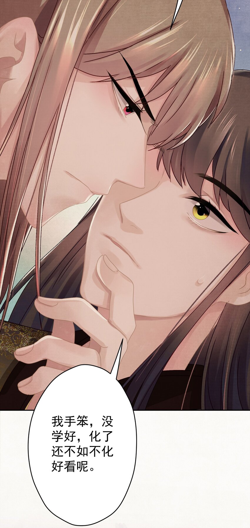 017 想讨好我？45