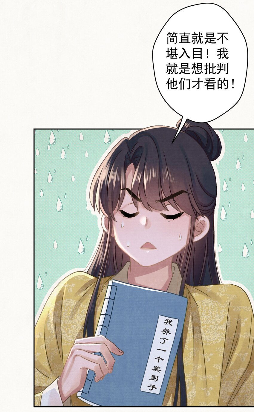 039 跟我斗是吧？7