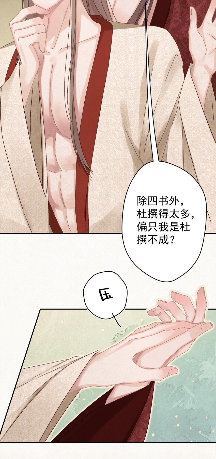 022被窝里起火10