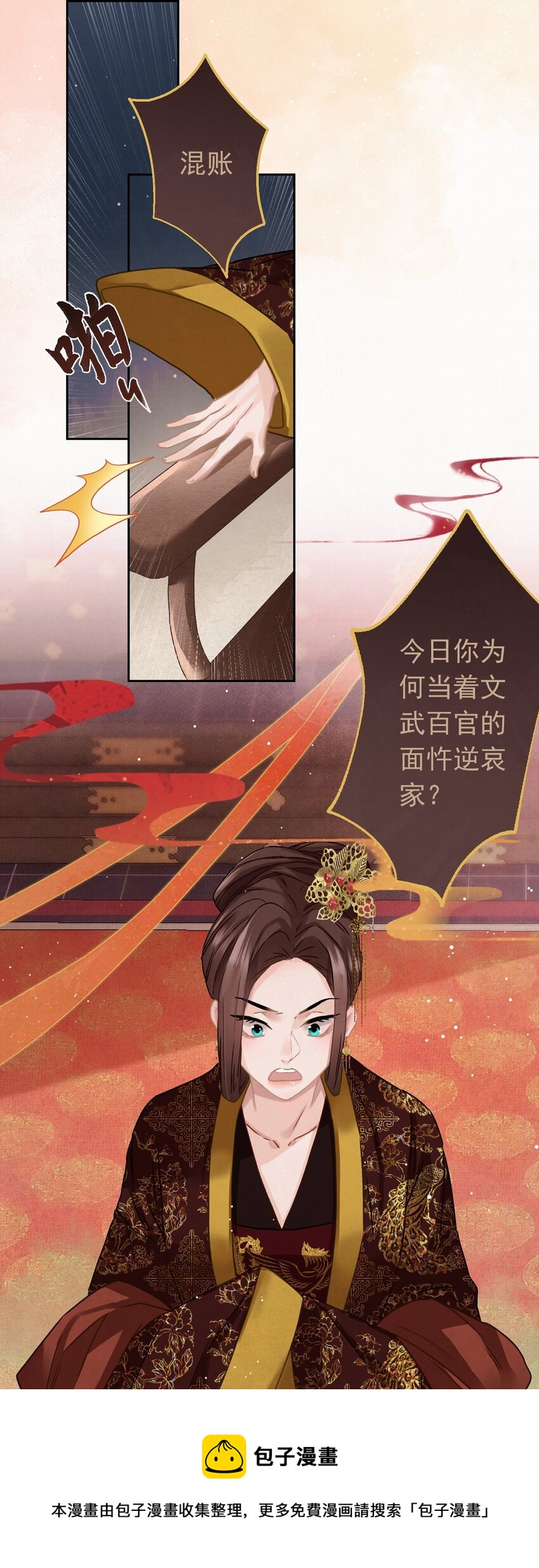 08 比比谁大？4