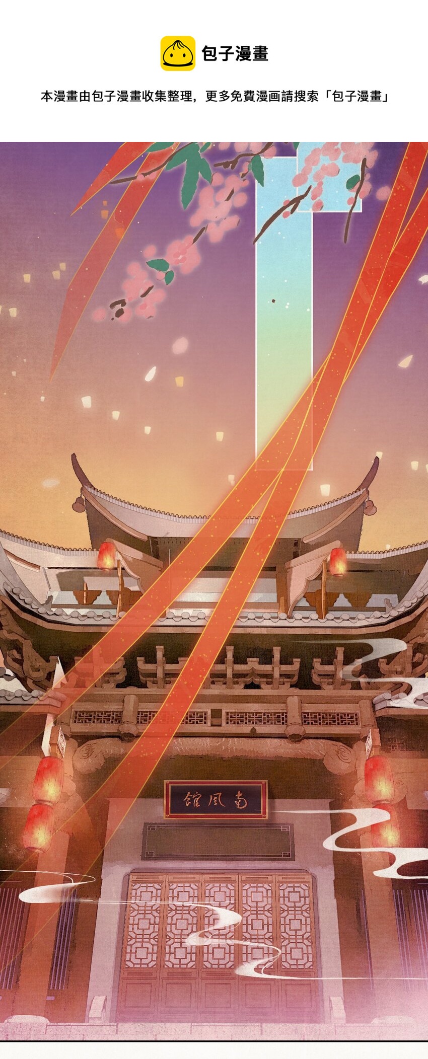 016 这是表白？20