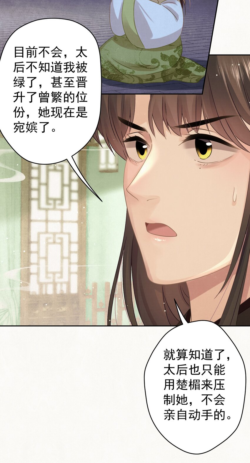 036 带绿帽的慈悲男人16
