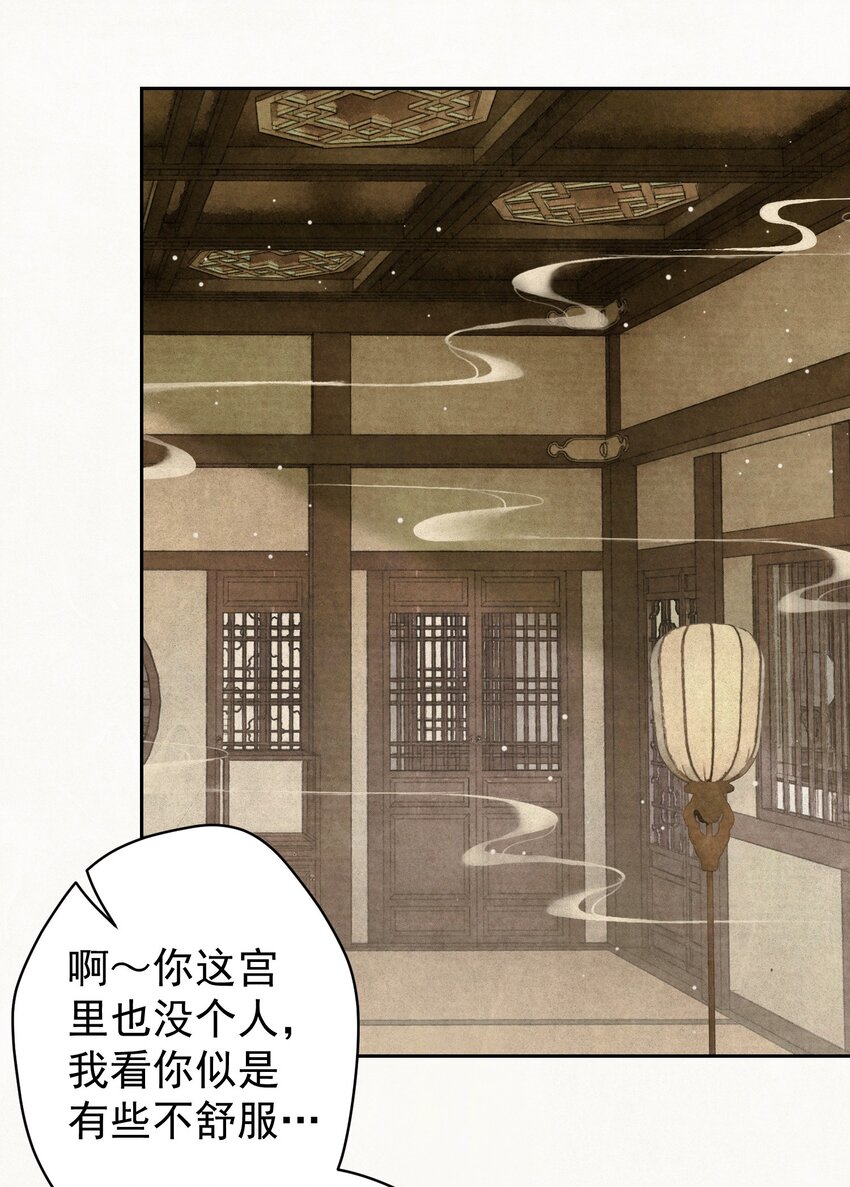 027我给你洗jio~23