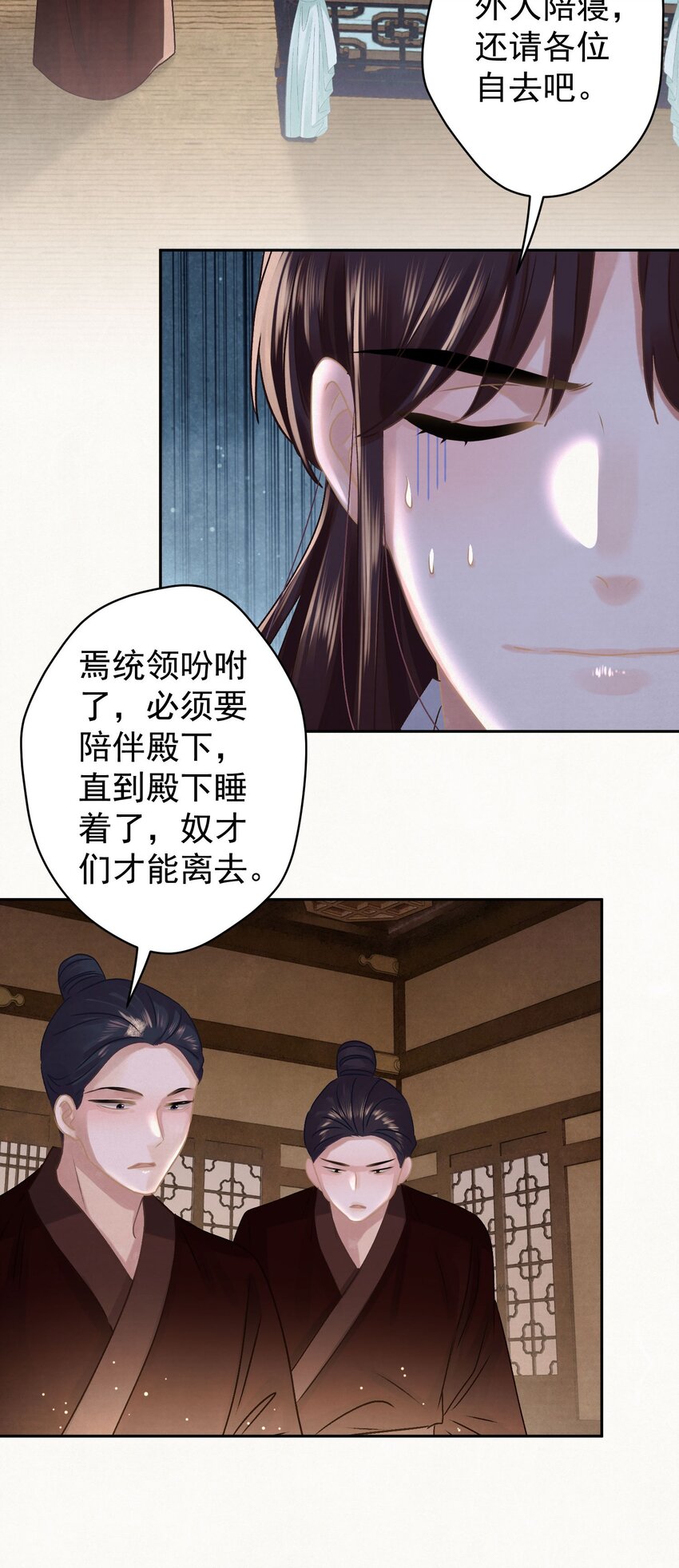 039 跟我斗是吧？31