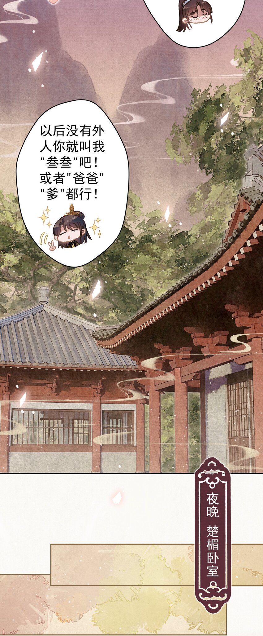 027我给你洗jio~28