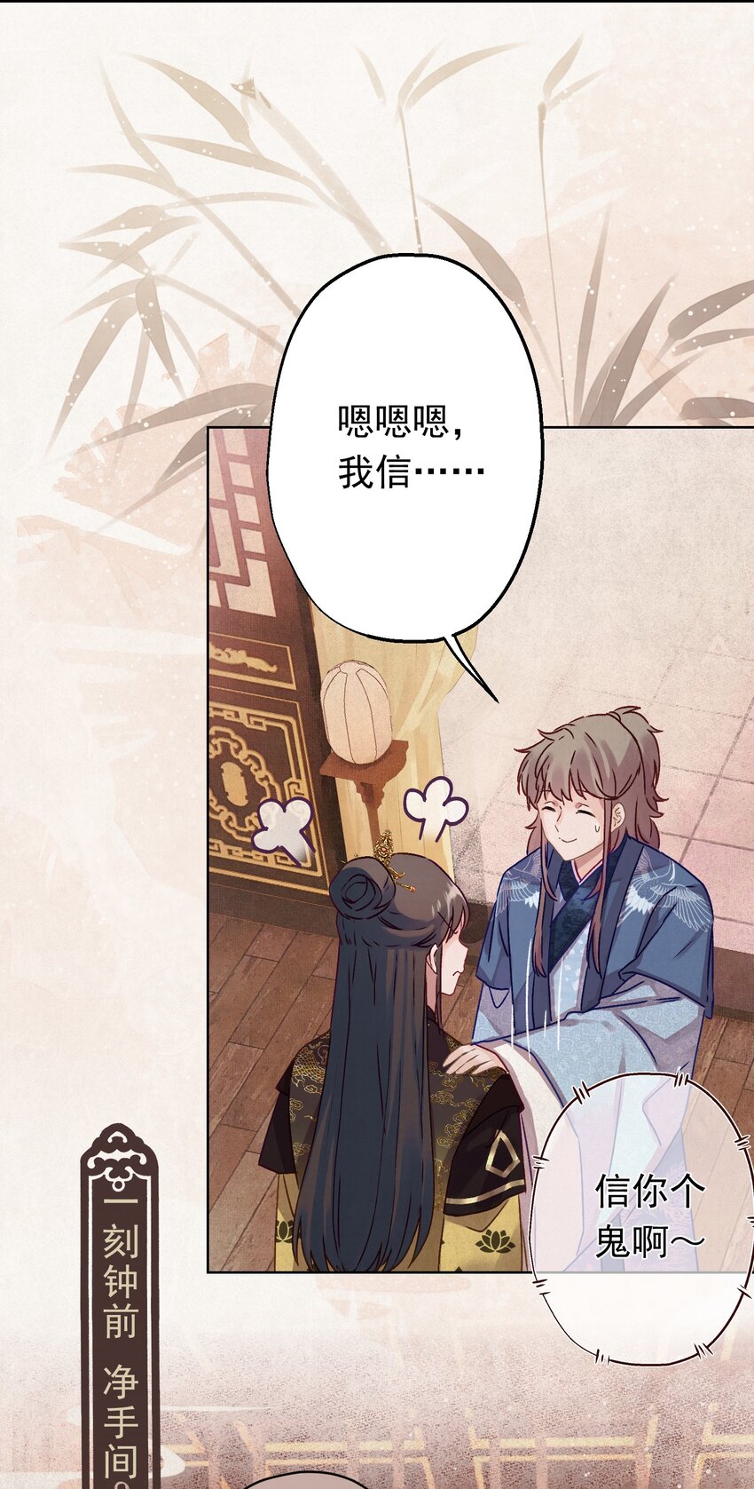 08 比比谁大？43