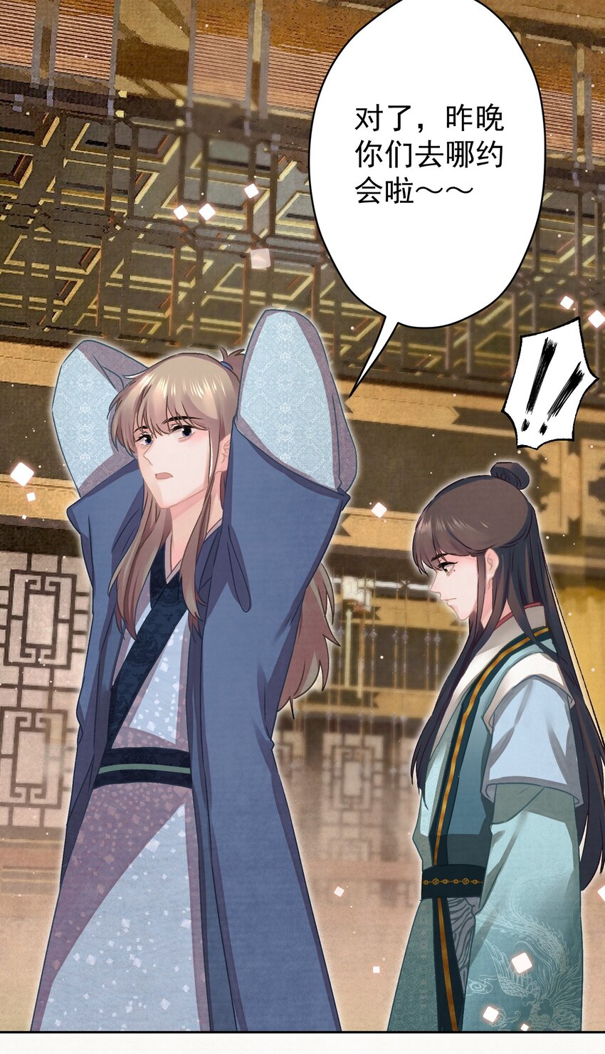 017 想讨好我？16