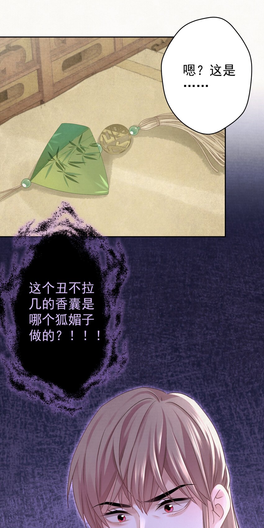 032 哪来的狐媚子！48