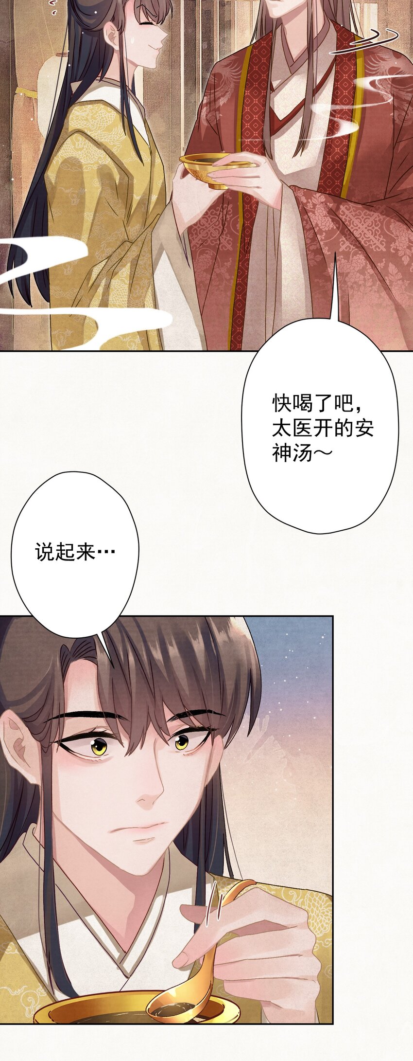 010 陛下快滚？9