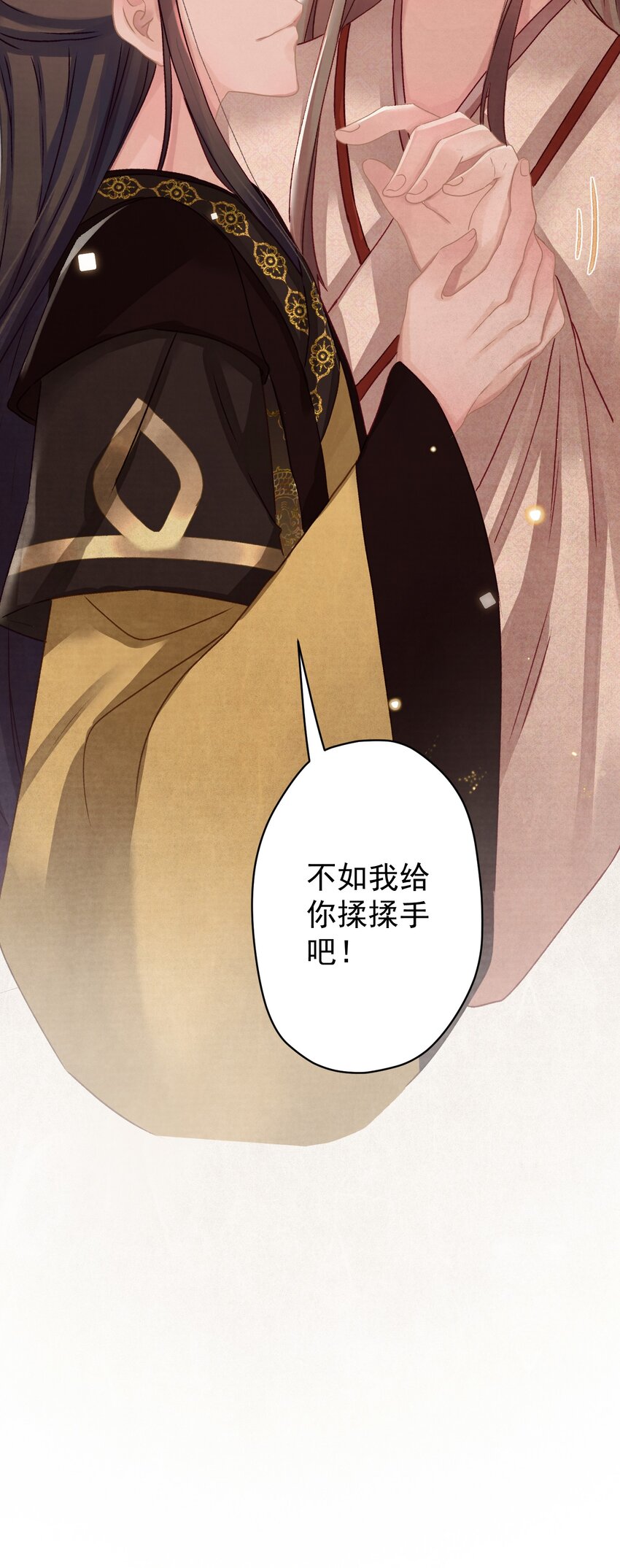 017 想讨好我？49