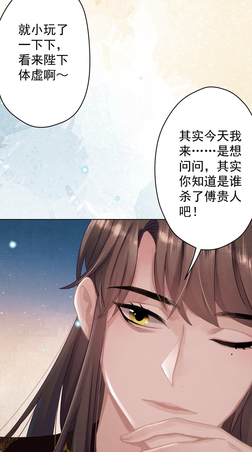 012 孩子是谁的？17