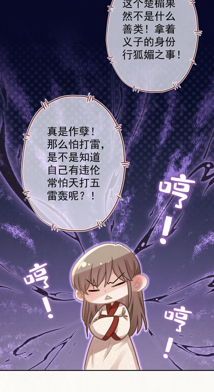 039 跟我斗是吧？22