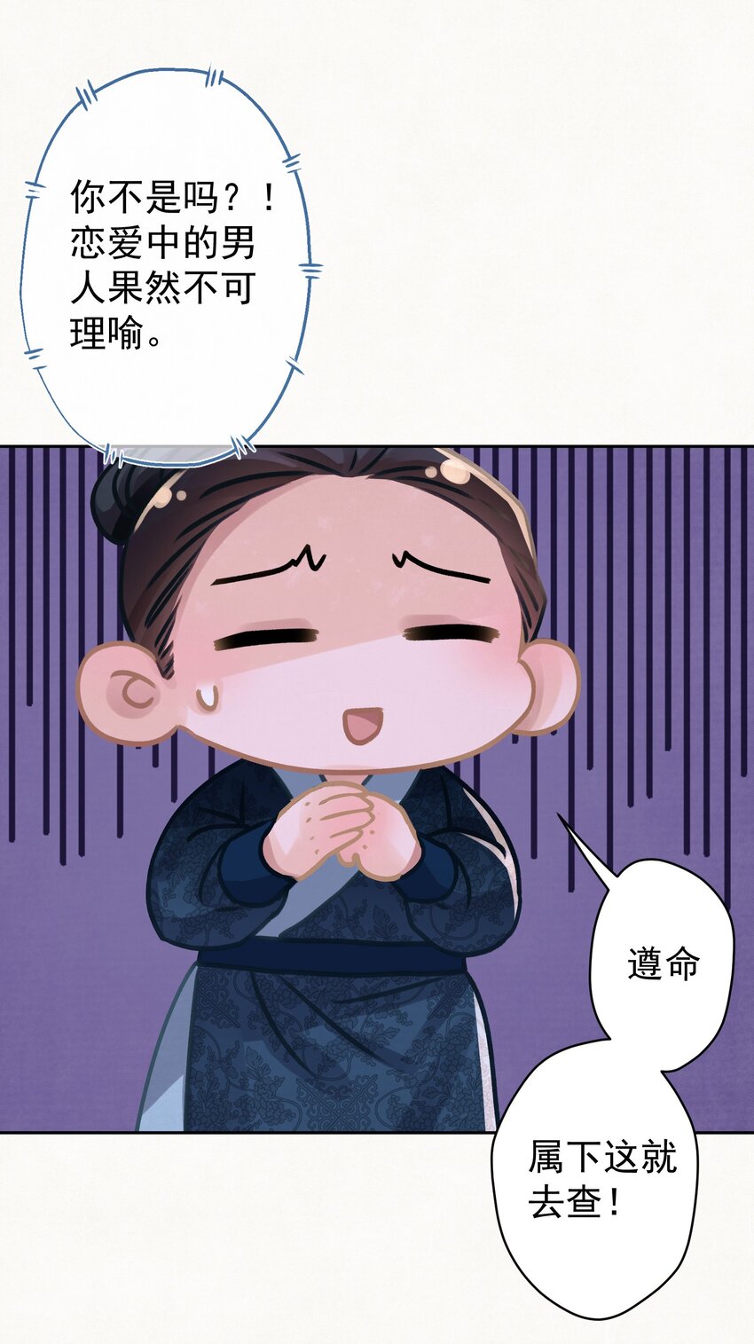033 谁的比较香香？6