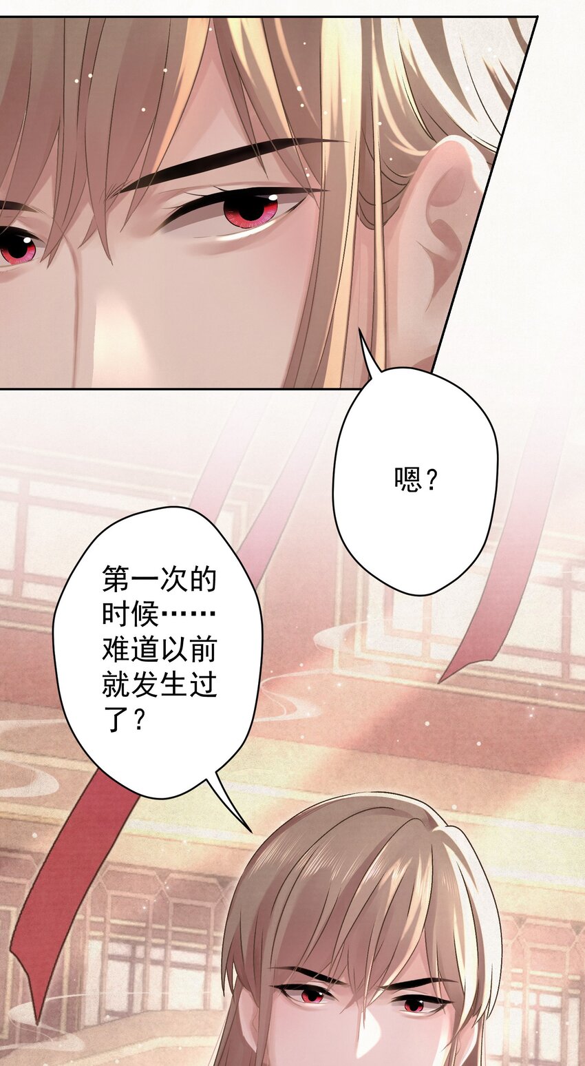 025逆子放开你爸爸！7