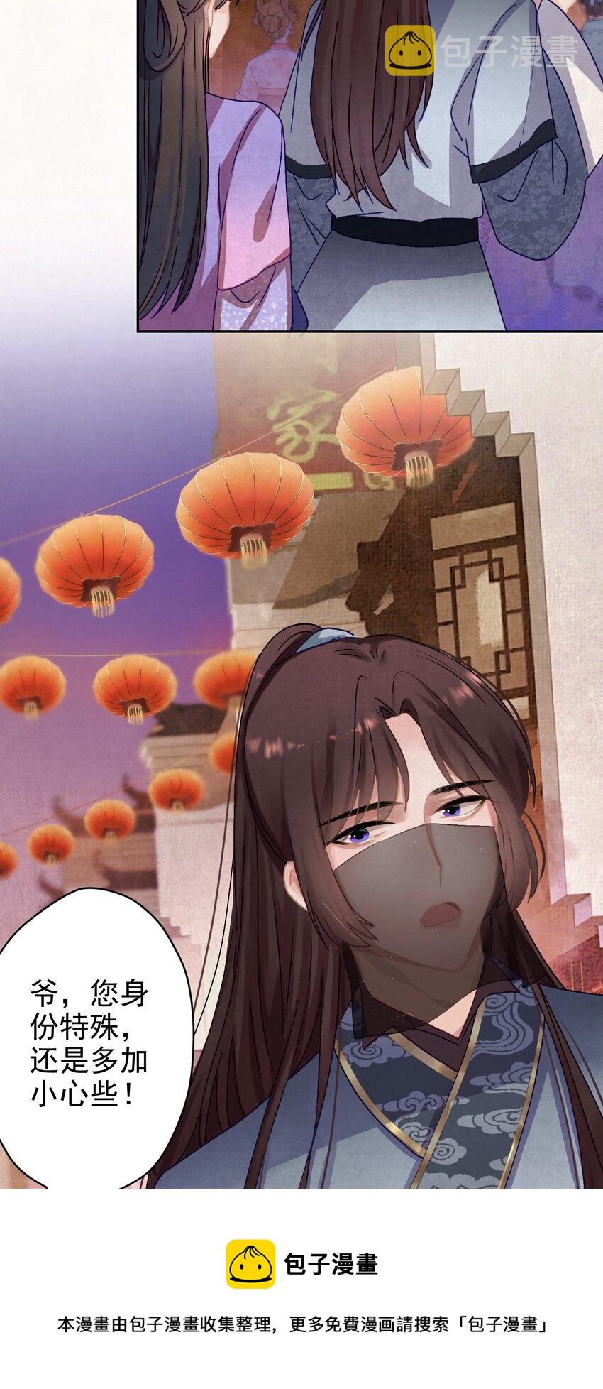 015 撒娇男人~44