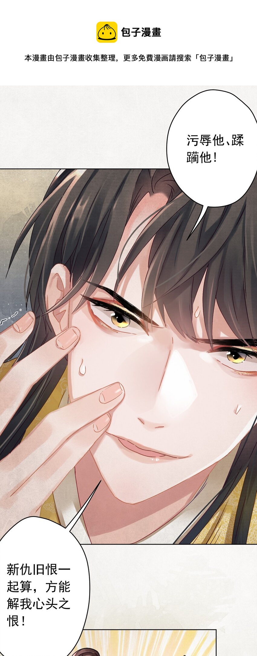 04 完了不管用！11
