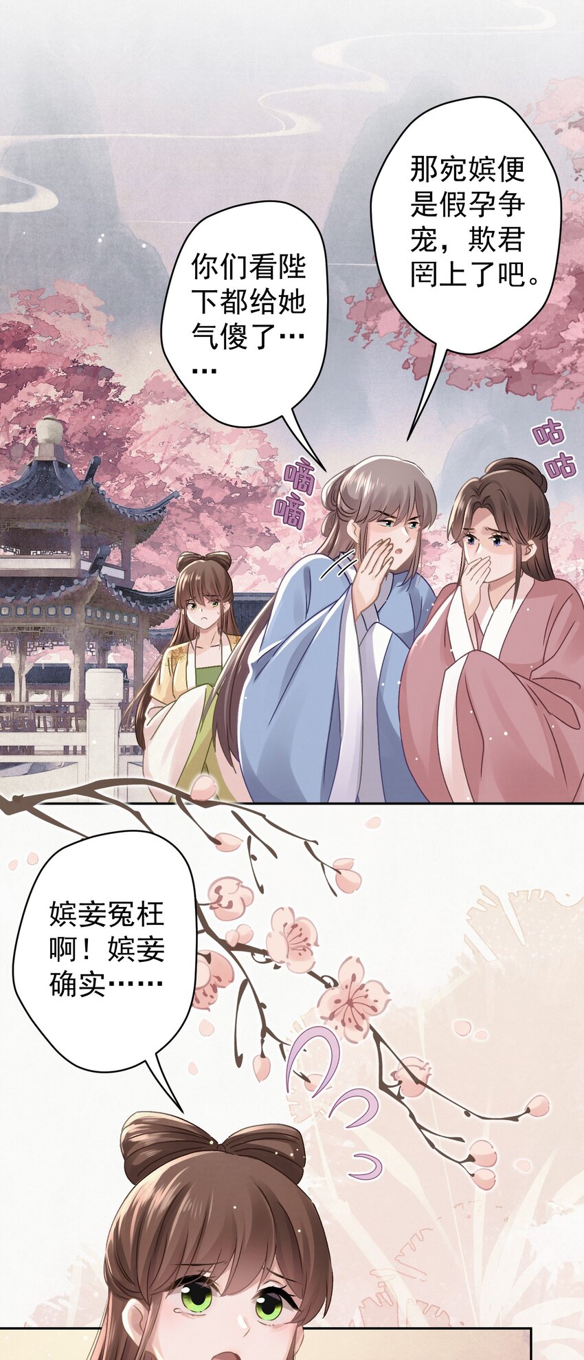 037 绿皇大帝9