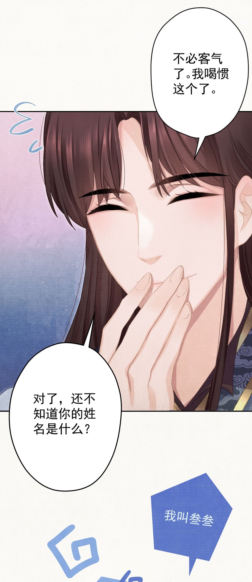 020 坏了，出大事了29