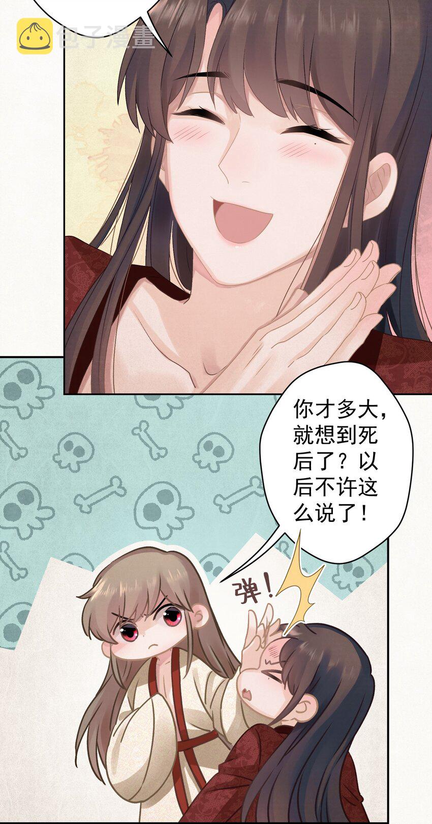 022被窝里起火22