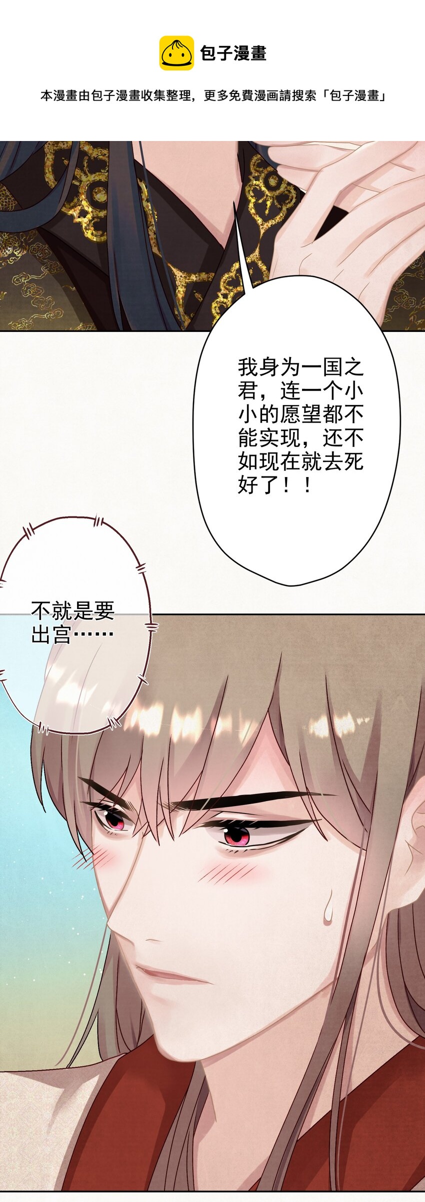 015 撒娇男人~12