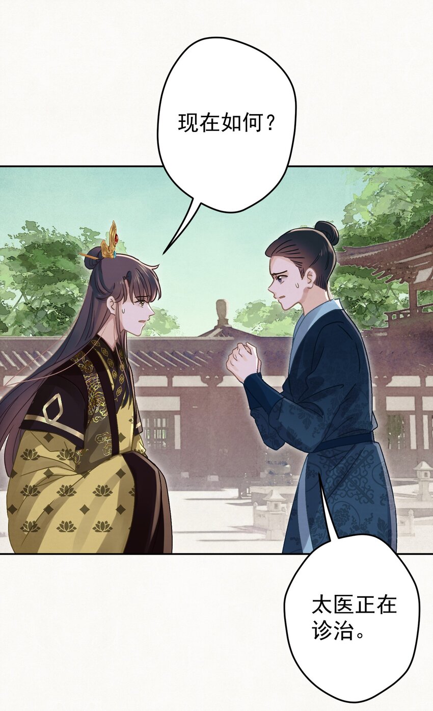 045 “施法”中断17