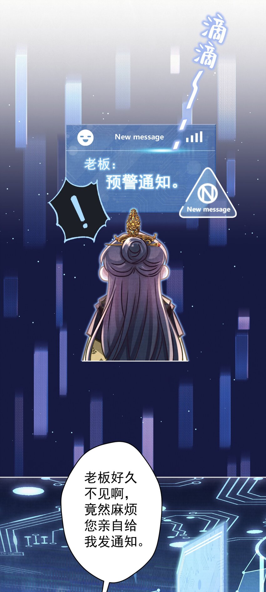 037 绿皇大帝37