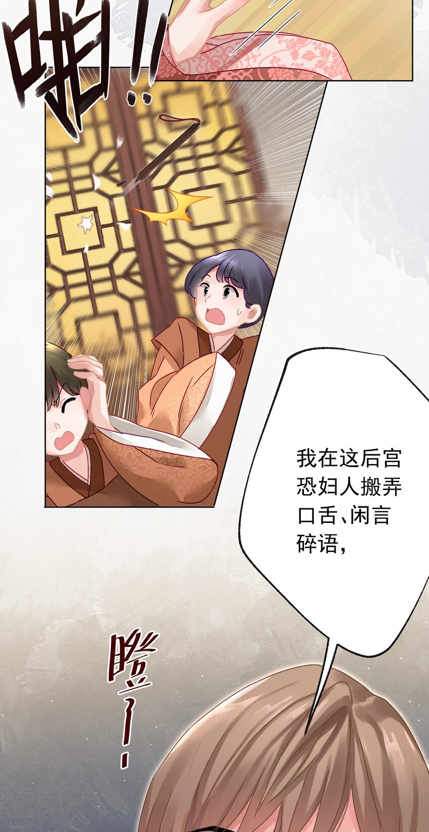 06 “刚烈”29