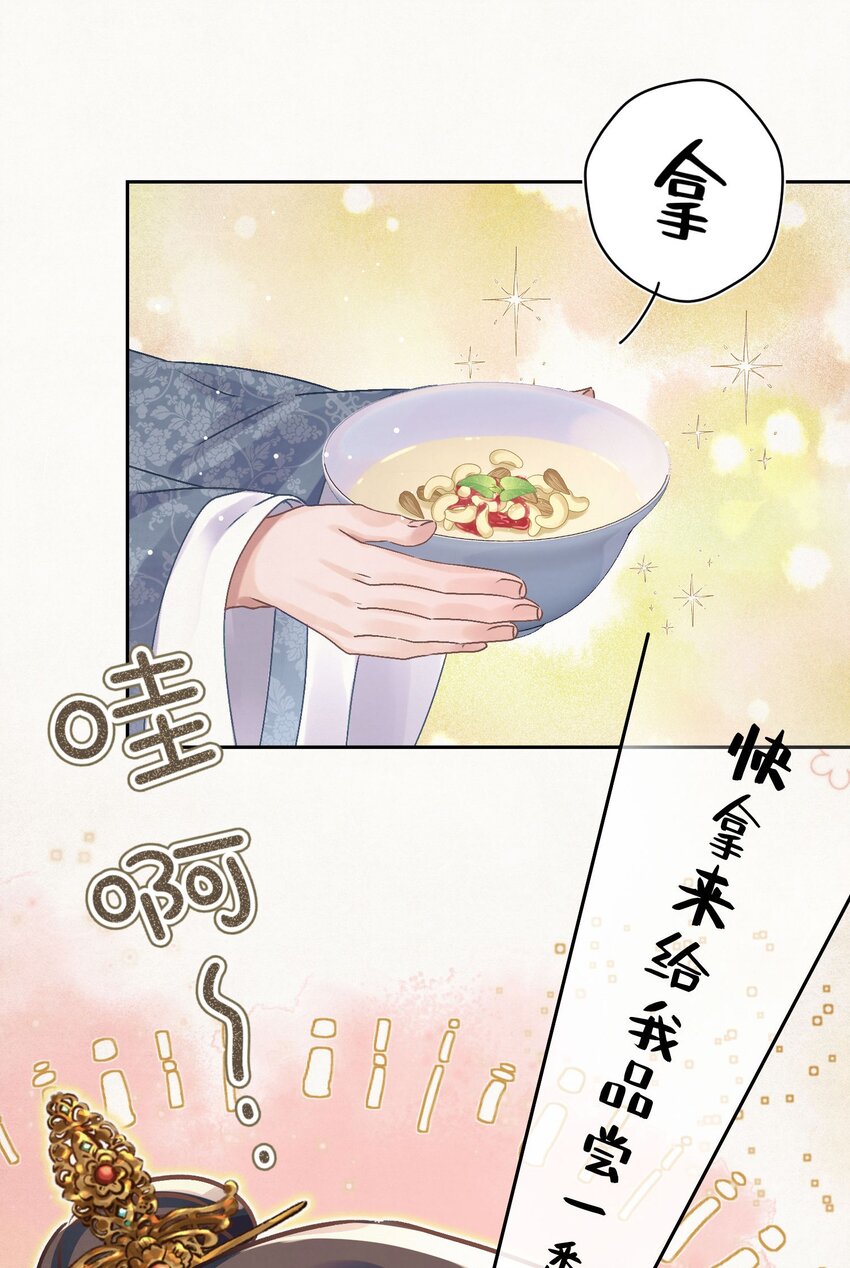 038 罪孽深重的男人28