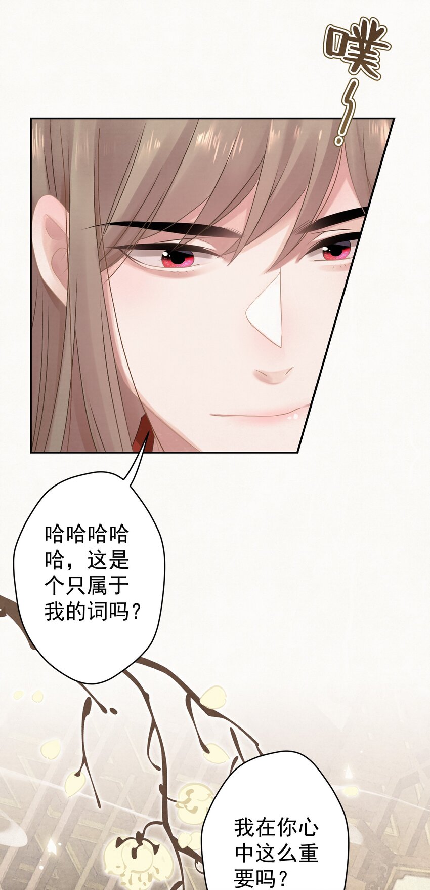 022被窝里起火13
