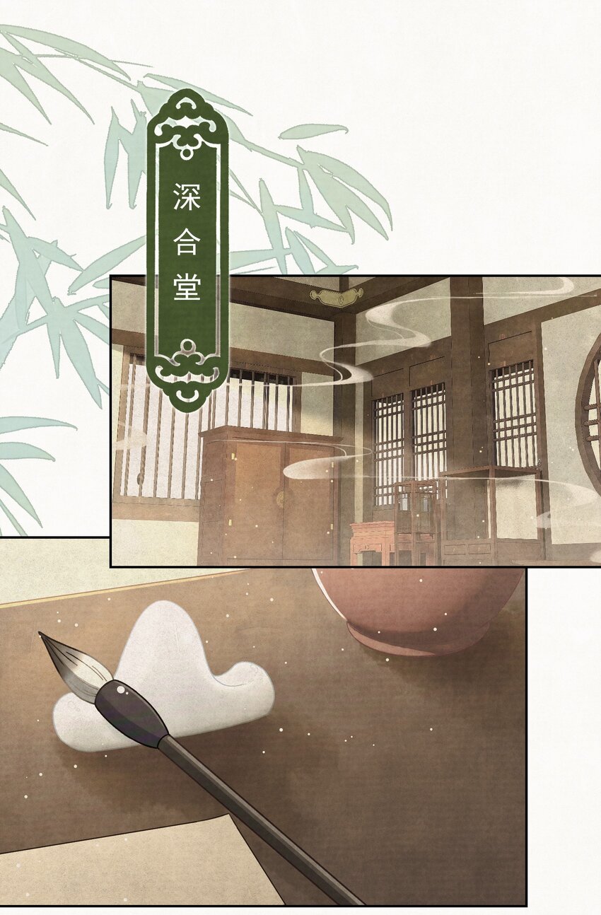027我给你洗jio~12