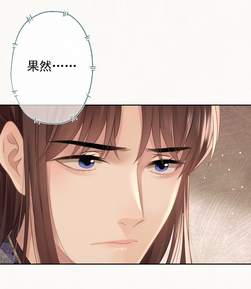 031表哥能让我上天41