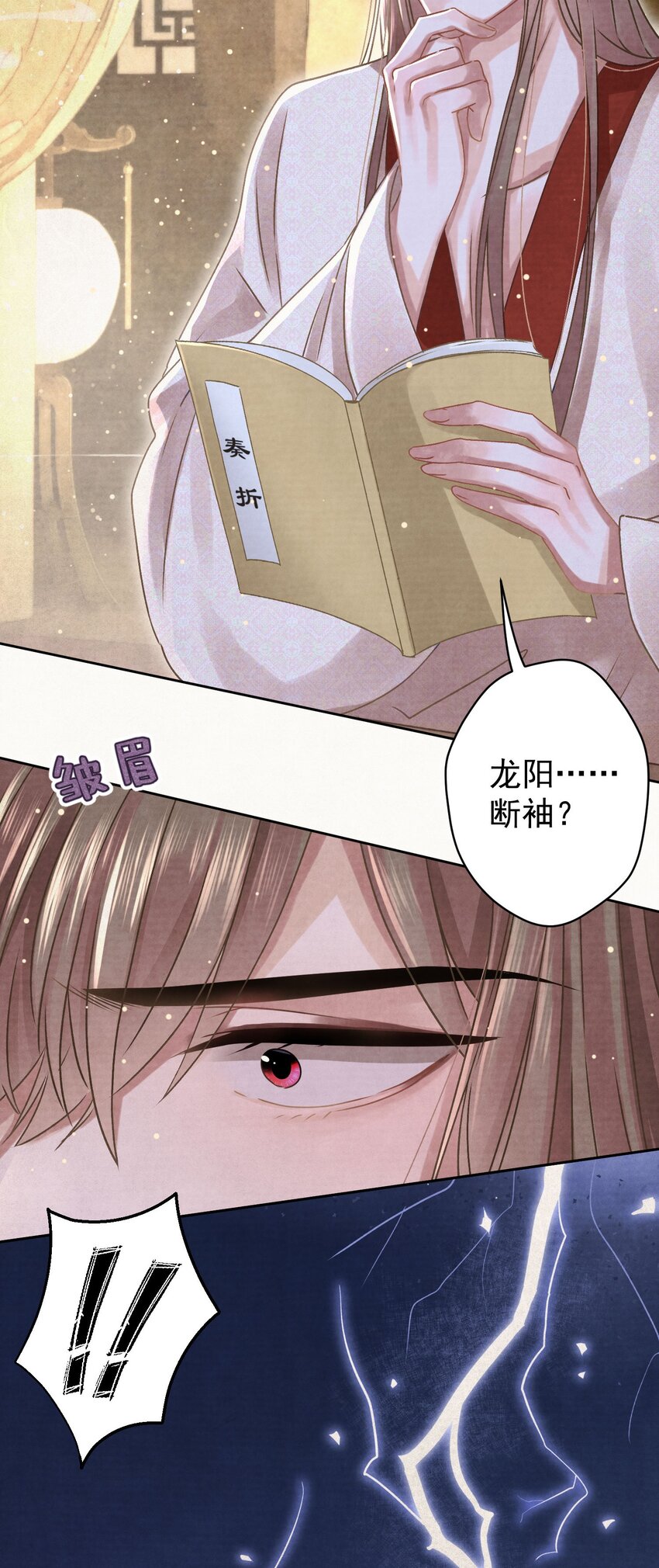 039 跟我斗是吧？9