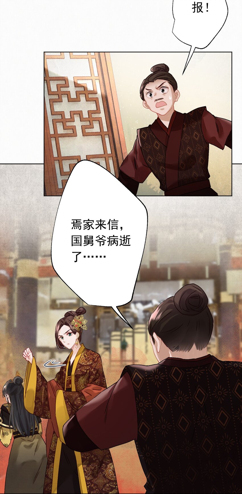 05 狗命拿来！3