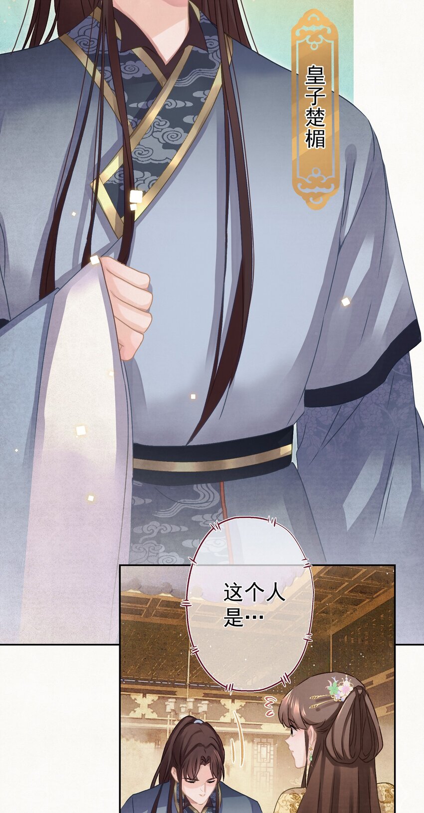 018 抢男人？13