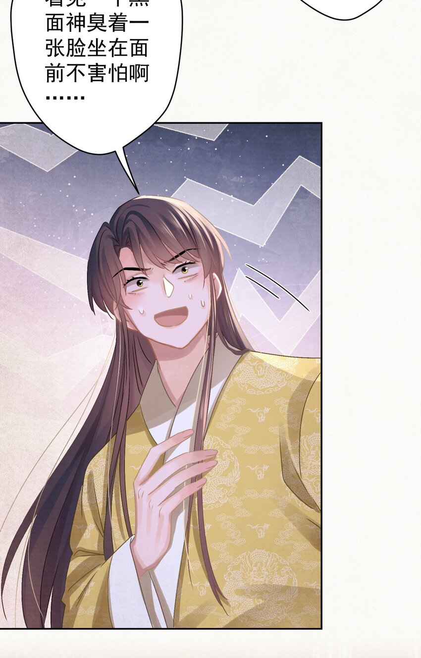 033 谁的比较香香？13