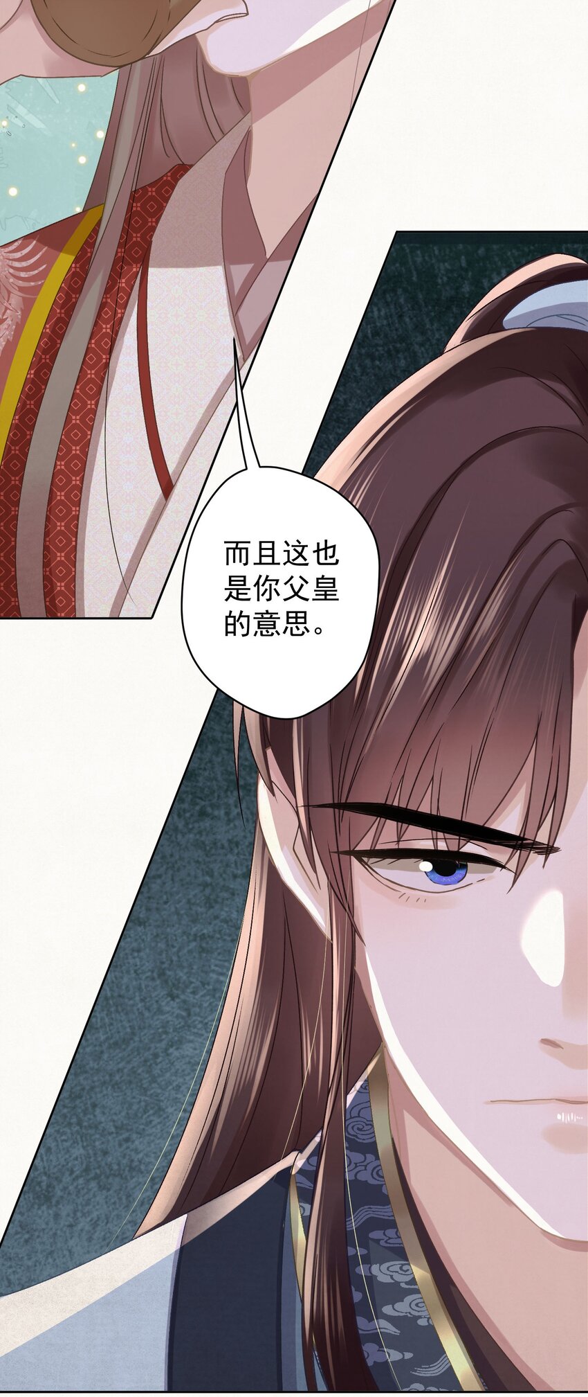 043 敢演姨娘话本儿？3