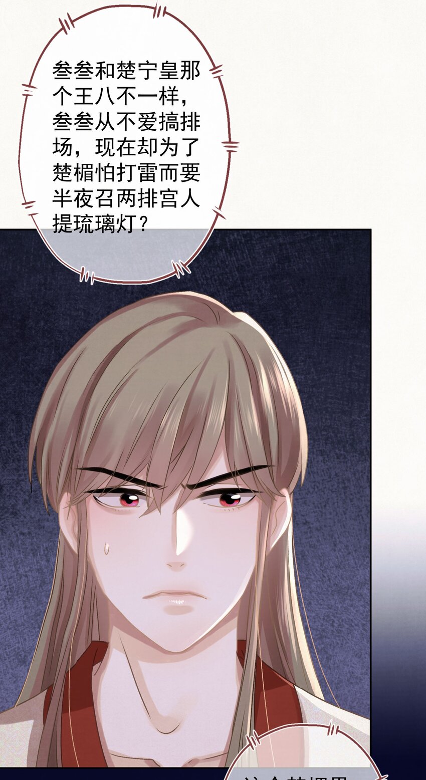 039 跟我斗是吧？21