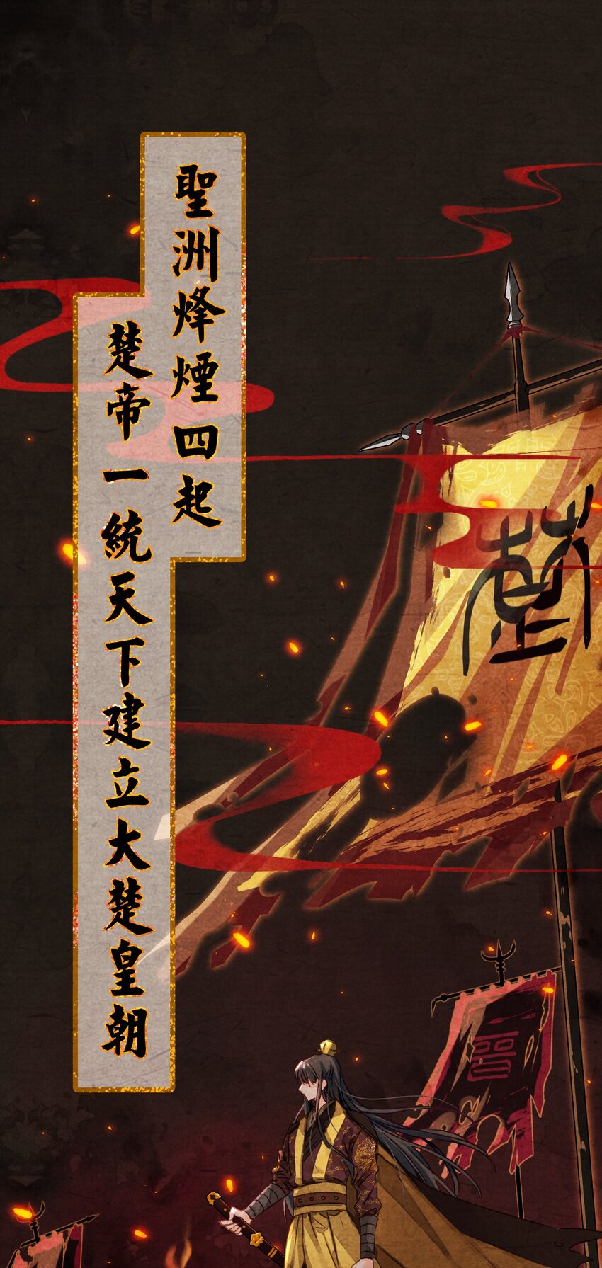 01 穿越成美男！1